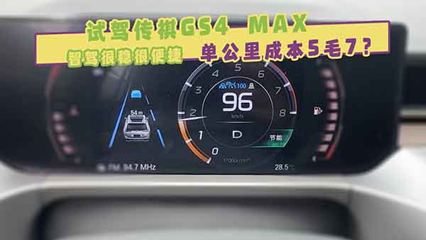 ԇ�{����GS4 MAX�����{�ι���ɱ�5ë7��