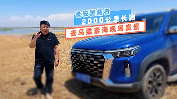 �L(zh��ng)���[����2000�����L(zh��ng)�y(c��)�������غ��^�B(ni��o)