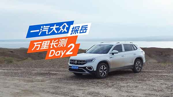 ��̽���L(zh��ng)�y(c��)DAY2��̽�ذ���̩ˮ��ħ����