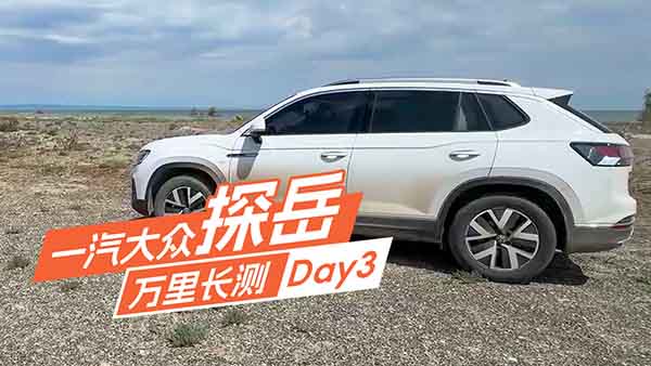 ��̽���L�yDAY3�����c�ڸ�ڞ�����·