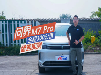 ����M7 Pro ȫ�����{ �����費��Ҫ�ӹܣ�