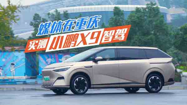 ����ý�w�ؑc��(sh��)�yС�iX9���{ ��������