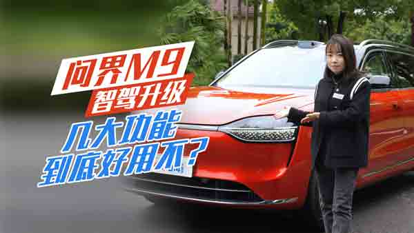 ����M9���{�¹��� ���˭h(hu��n)�uͨ��߀��ɶ��