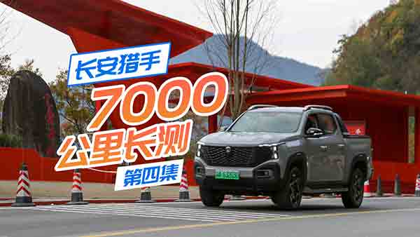 �L(zh��ng)���C��7000������ļ����t�~�����Fɽ