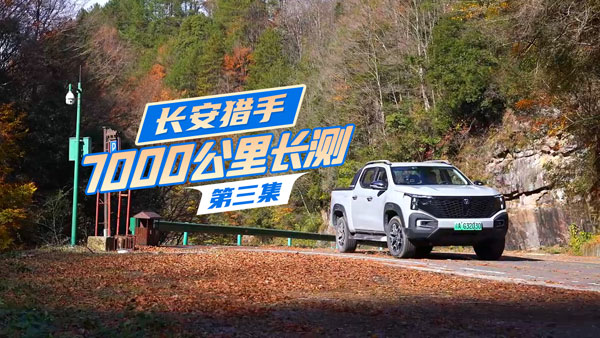 �L���C��7000�����L�y��������ʮ����̶