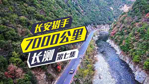 �L(zh��ng)���C��7000�����L(zh��ng)�y(c��)���߼�����(gu��)���؎X