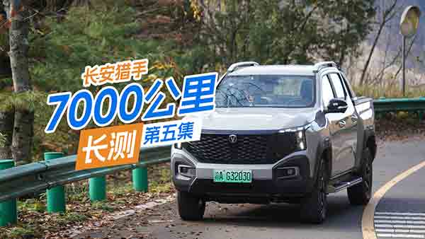 �L���C��7000�����L�y���弯:���q���o(h��)�^(q��)