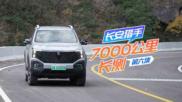 �L���C��7000�����L�y������: �Aꖹ��(zh��n)