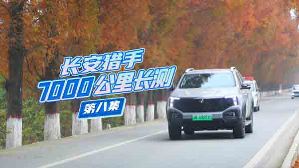 �L(zh��ng)���C��7000�����L(zh��ng)�y(c��)�ڰ˼�������μ��