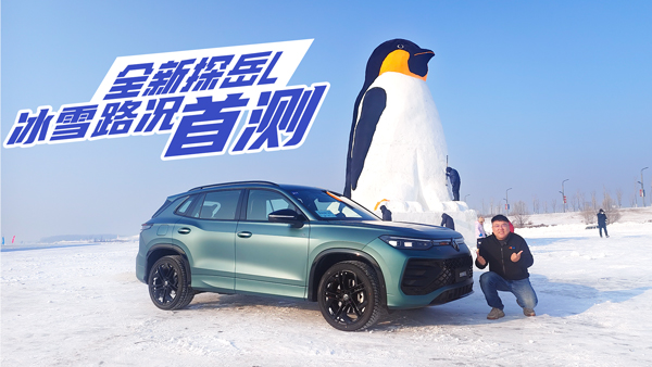 ��ѩ·�r�לyȫ��̽��L���������ӵ��w�