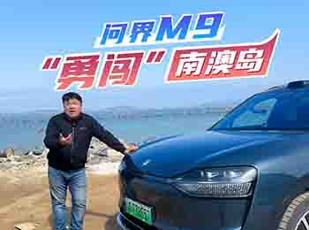 ����M9����(ji��)���J�ϰču��������{���ˡ�����