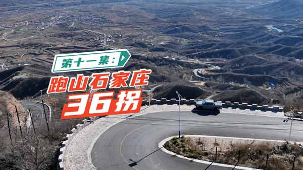 �L���C���L�y��ʮһ������ɽʯ���f36��