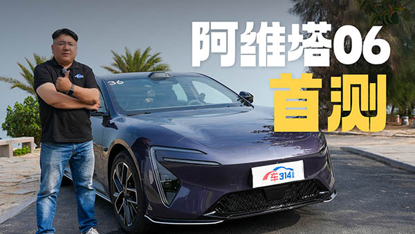 ���S��06�לy(c��)�����p�˵ĵ�1�_(t��i)���A�I�ܣ�