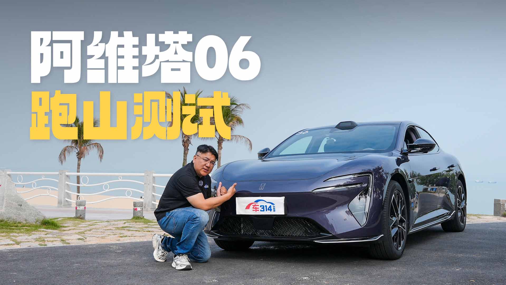 ���S��06��ɽ�yԇ���ױP����ȫ�ܘ�������