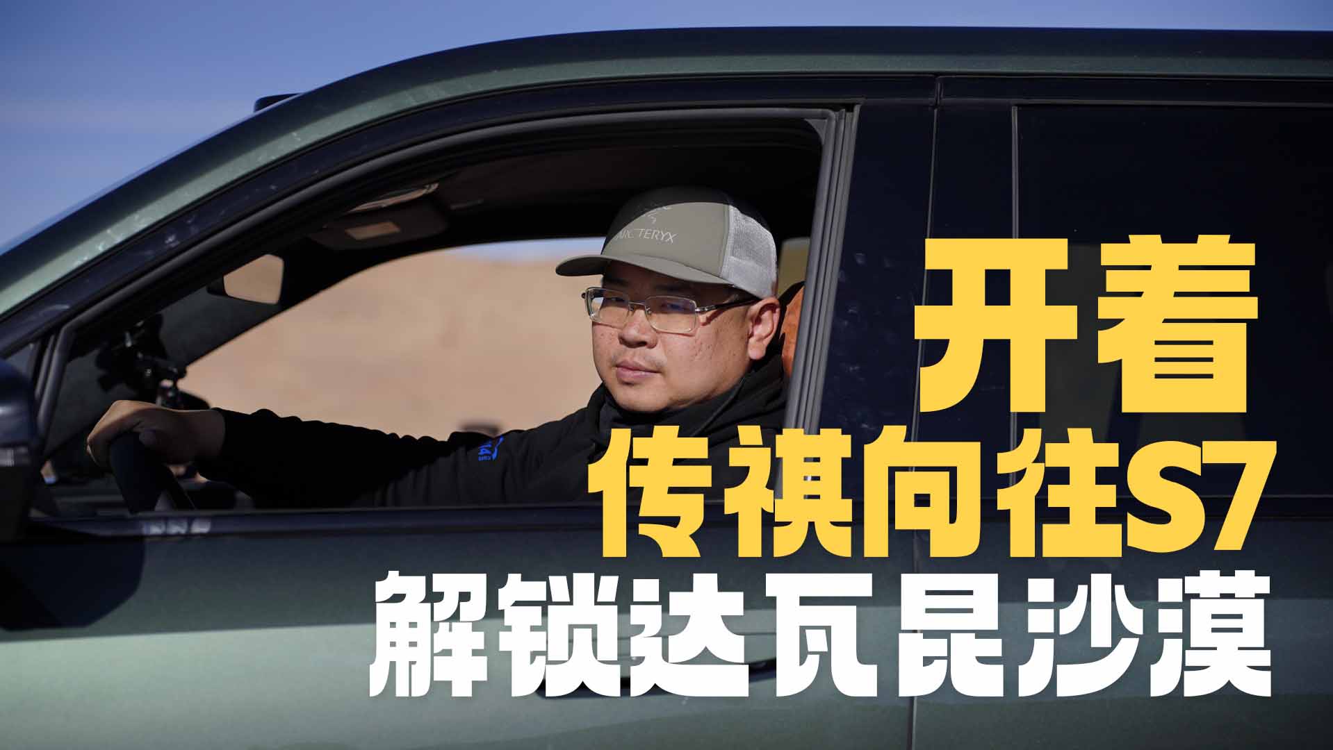 ��������S7���{�y�����i�_����ɳĮ���[��