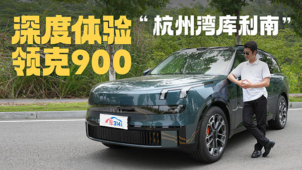 �I(l��ng)��900ԇ�{ ���ݞ������ϑ{ʲô�ɞ齹�c