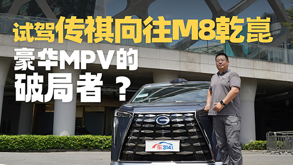 ԇ�{��������M8Ǭ�������AMPV���ƾ��ߣ�