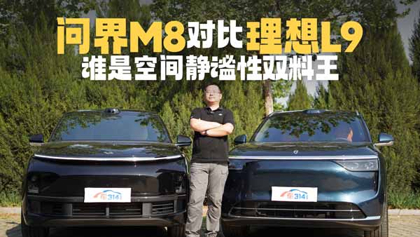 ����M8������L9 �l�ǿ��g�o�k�Ե��p����