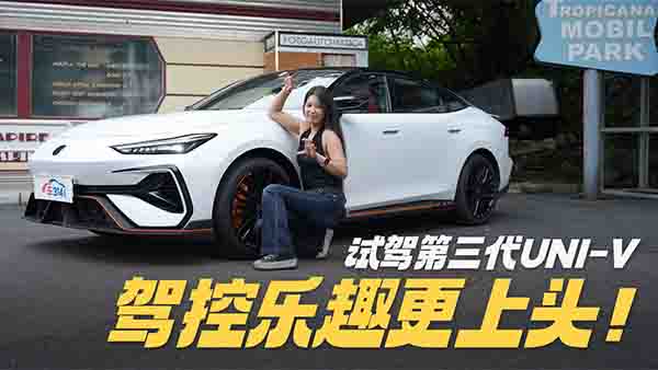 �o�B(t��i)Ʒ�b������UNI-V����ĺܡ�Խ��(j��)����