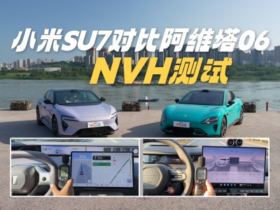 С��SU7���Ȱ��S��������`������������