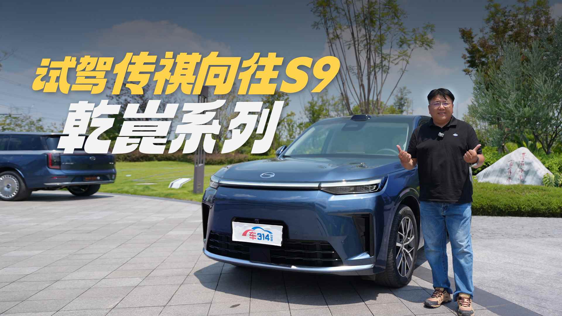 ��������S9Ǭ��  �д���SUV��һ���ܱ���