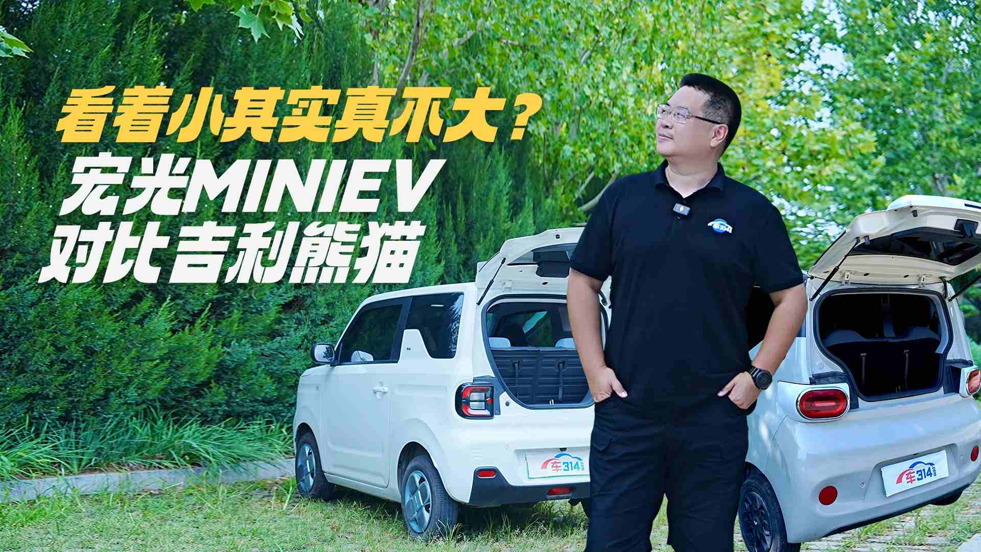 ���għ�g(sh��)~������MINIEV�p��������؈��