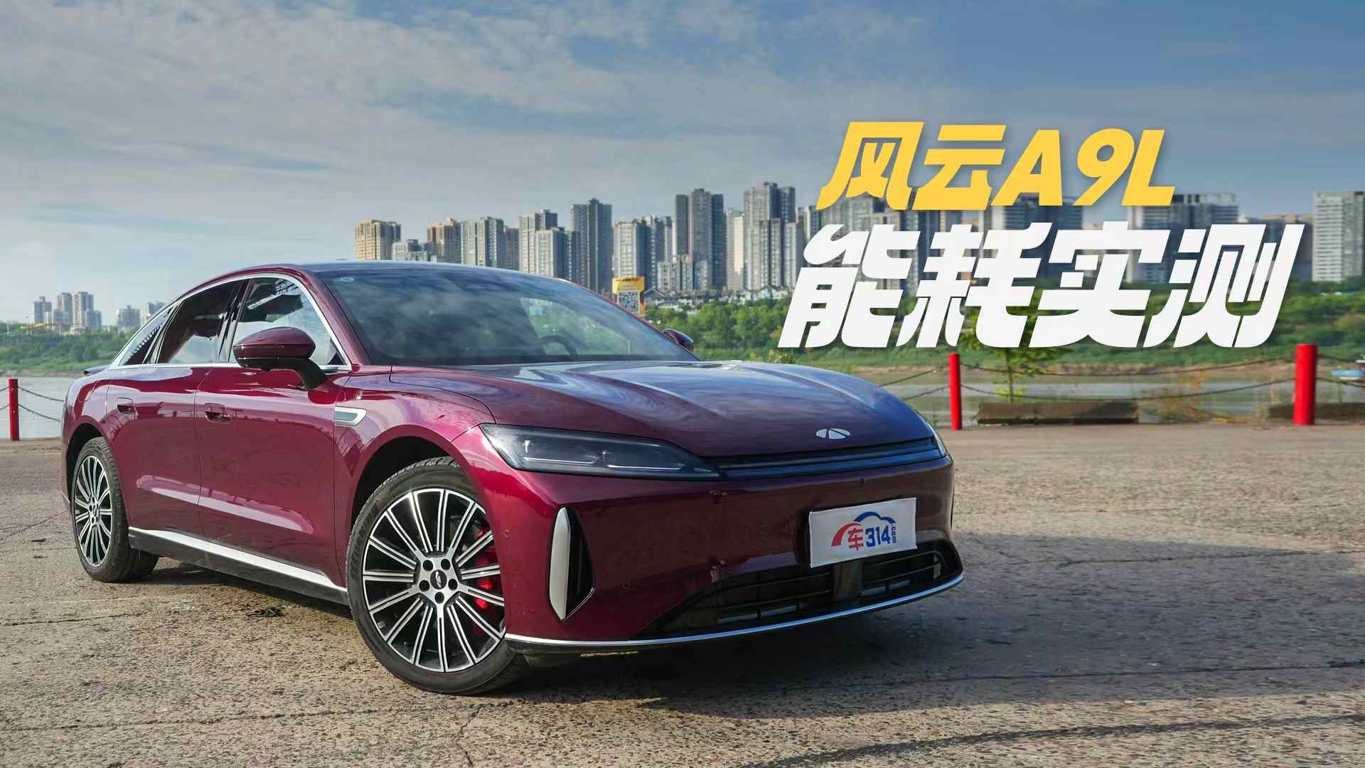 �����L(f��ng)��A9L�ܺĜyԇ��ֻҪ5.5��ÿ�ٹ�����