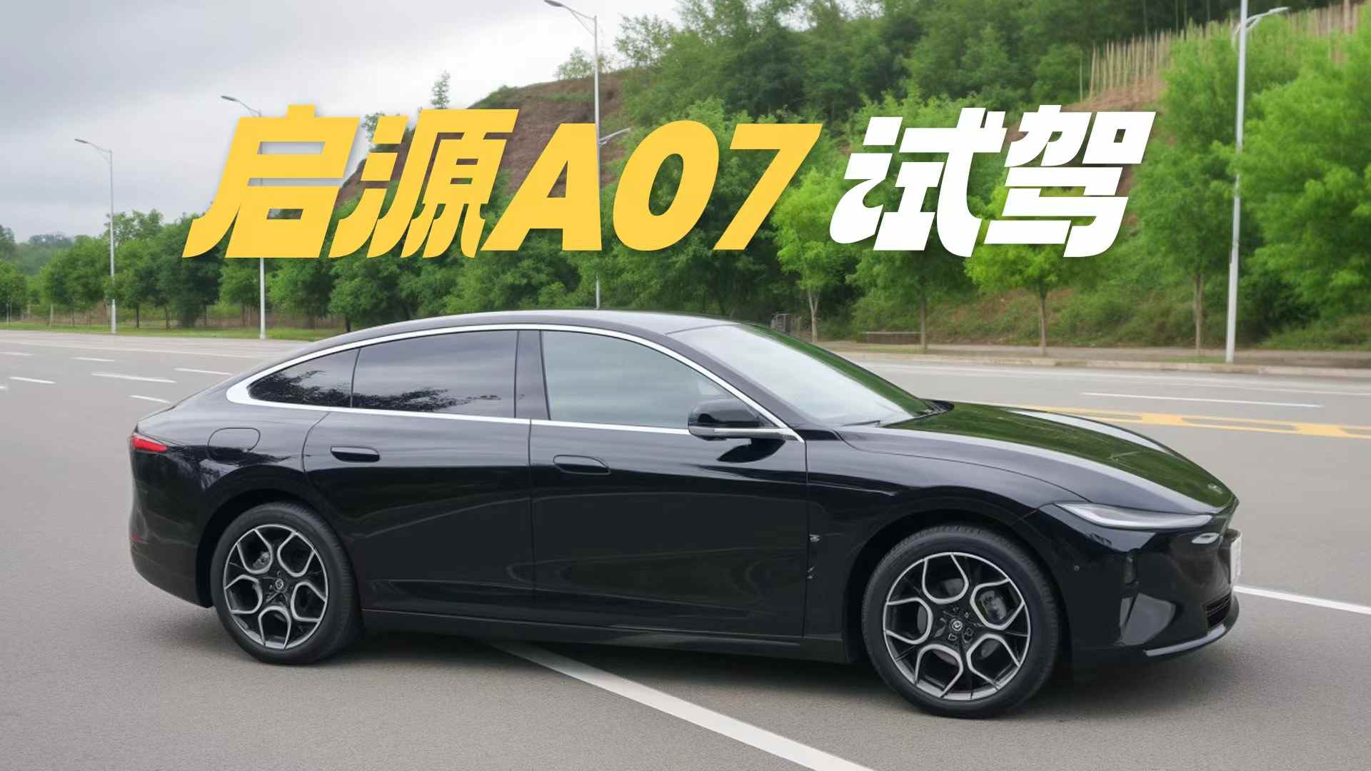 ȫ��ԴA07ԇ�{����������(j��ng)��܇�����u�r