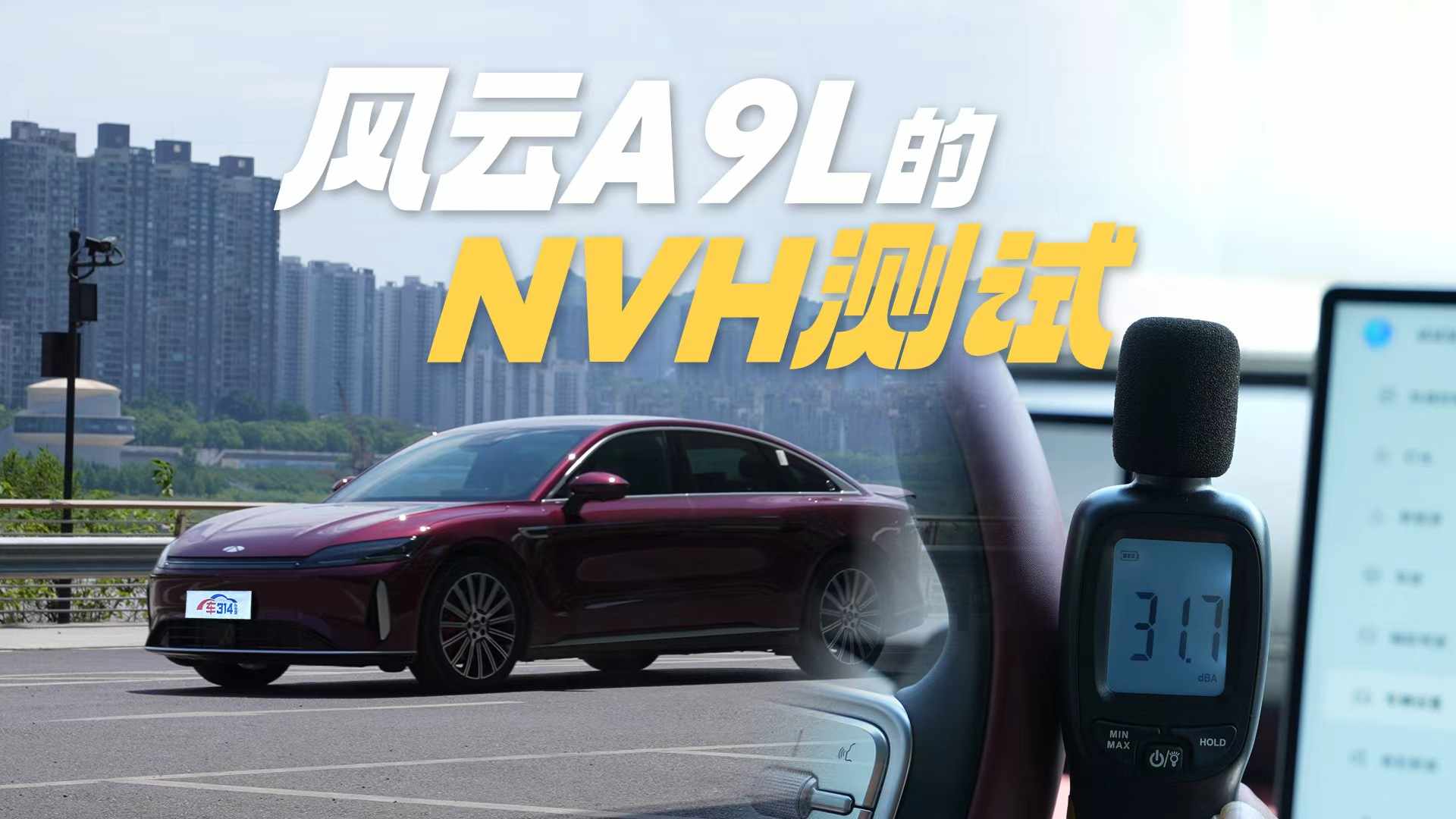 �����L(f��ng)��A9L��NVH�yԇ �ɿ����]�����@ϲ