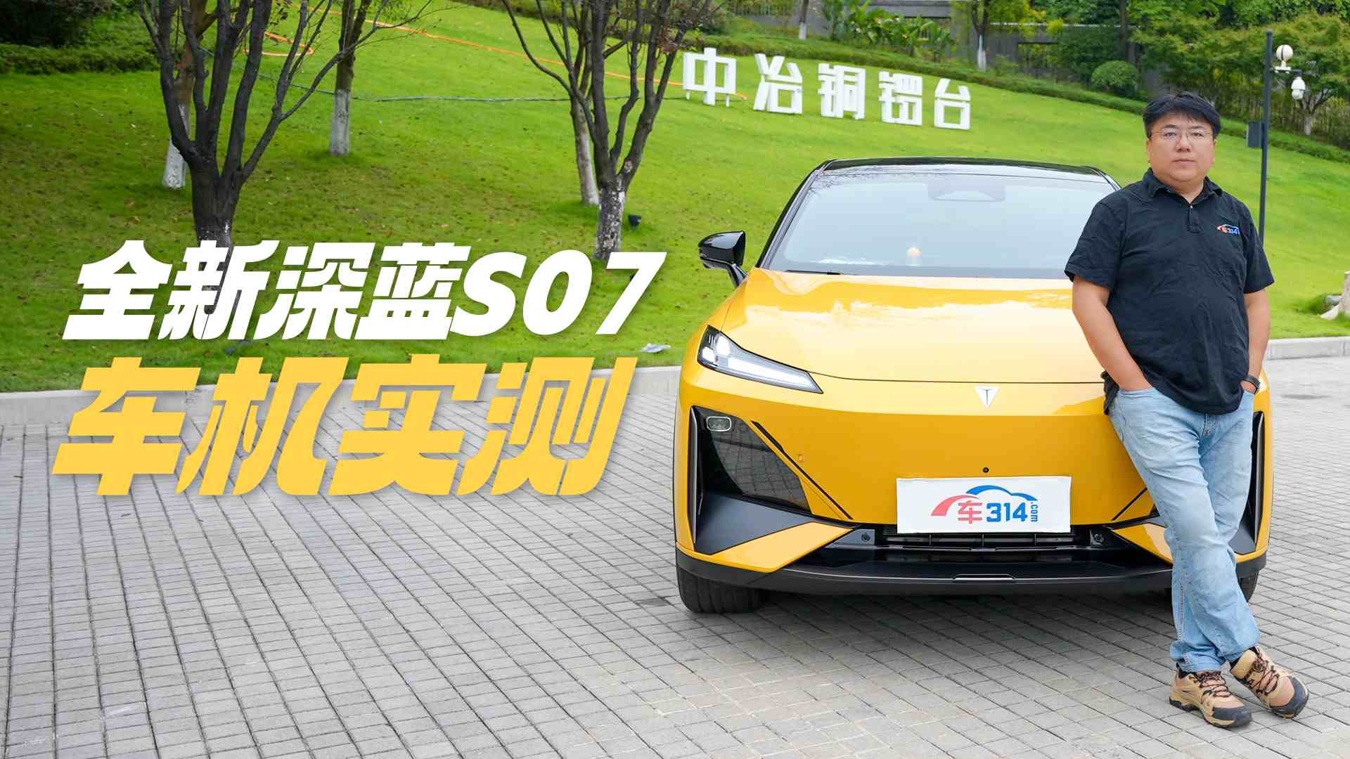 ȫ�����{(l��n)S07܇�C���y DeepSeek���띓����