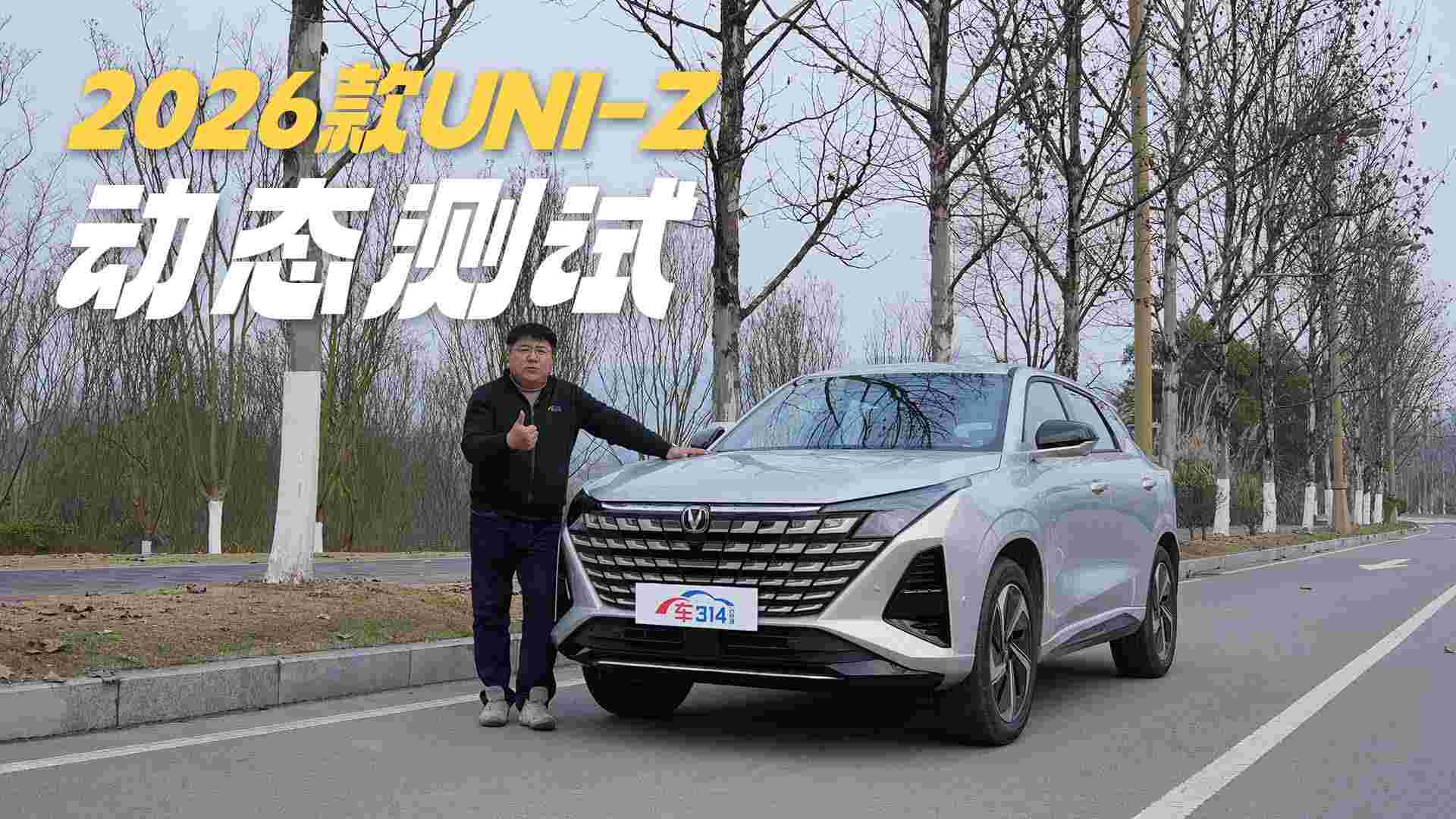 UNI-Z����(sh��)�y�c�ٷ�����3%���`���f��ʲô