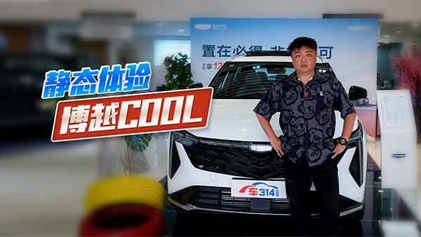 �o�B(t��i)�w�(y��n)��ԽCOOL ȼ��܇Ҳ�����ܻ��ˣ�