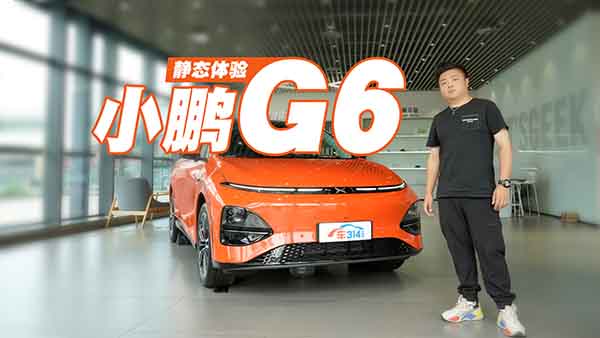 �o�B(t��i)�w�С�iG6 ��̱��a(ch��n)Ʒ���\����Σ�