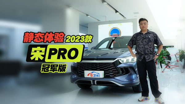 2023����Pro ��܊�棺�¿�܇���к�׃����