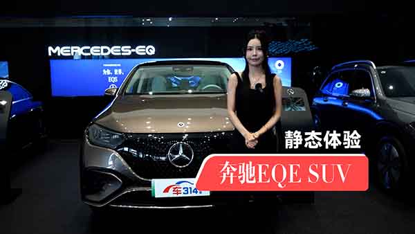 �o�B(t��i)�w�(y��n)���YEQE SUV��EVAƽ�_����Ѫ�}