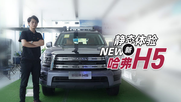 �¹���H5������K�^SUV ߀�ǹ����ص���