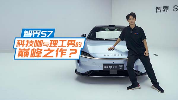 ̽���ǽ�S7 ����4܇�Cϵ�y(t��ng)����ď������