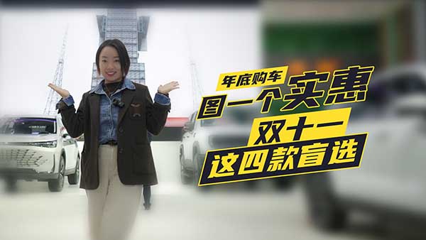 ���ُ(g��u)܇(ch��)���һ����(y��u)�� 4�Ұ��܇(ch��)ä�x