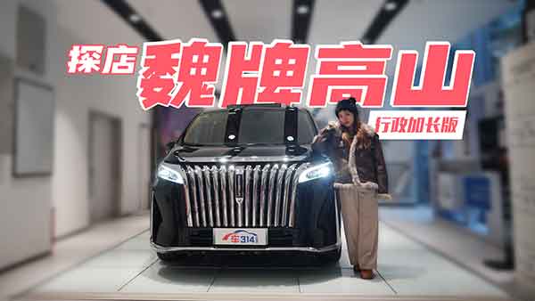 ̽��κ�Ƹ�ɽ�������L(zh��ng)�棺�l(shu��)���f(shu��)������(qi��ng)��