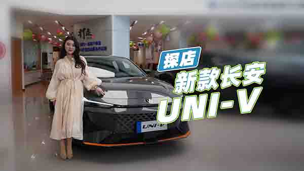 ̽���¿��L��UNI-V��10�f����ֵ�x����