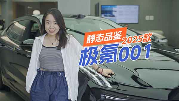 ���A��늴�GT���o�B(t��i)Ʒ�b2025��O�001