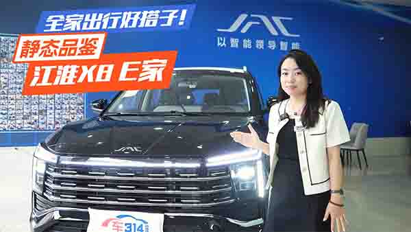 �o�B(t��i)�w�(y��n)����X8 E�ң����g���ͺĳ����A(y��)��