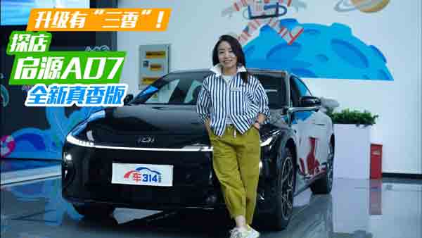 �����С����㡱��̽�ꆢԴA07��ȫ�������