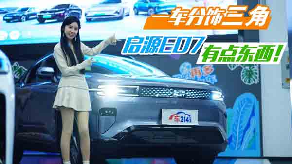 һ܇������� �L(zh��ng)����ԴE07�_��(sh��)���c(di��n)�|����