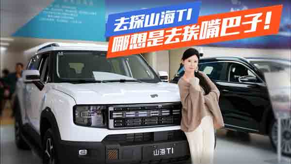 �҈�(ch��ng)��׃�ɰ����������;ɽ��T1̫������