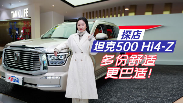 ����������գ��o�B(t��i)�w���̹��500 Hi4-Z