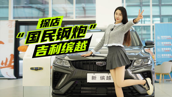 ����(gu��)����ڡ� �����_Խ ������ʲô��������