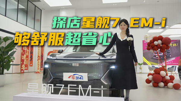 ��ʡ�������o�B(t��i)�w�(y��n) �����y����Ş7 EM-i