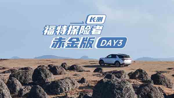 �L�y����̽�U�߳���DAY3 �ɛ_�¸���ˮ