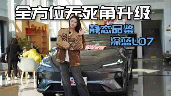 ȫ��λ�o����������һ���o�B(t��i)Ʒ�b���{(l��n)L07